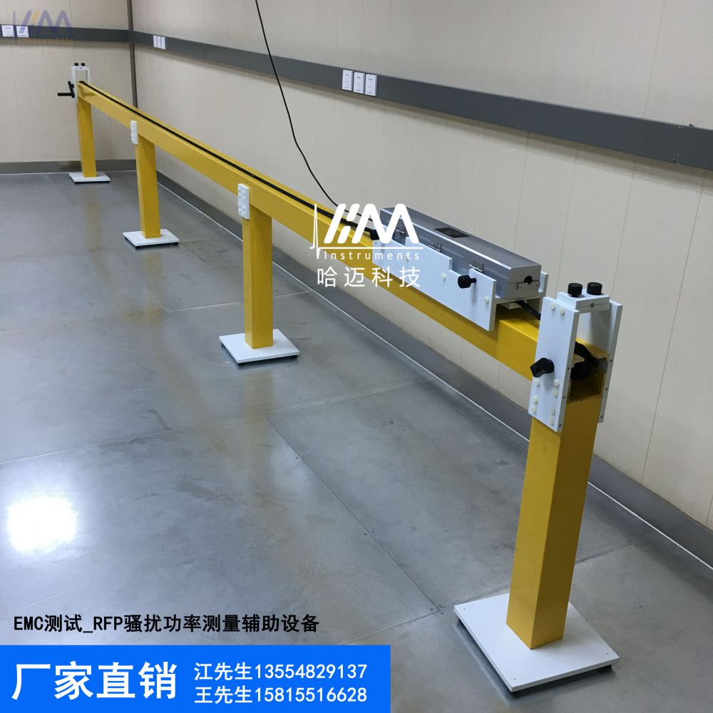 6米軌道（玻璃鋼）