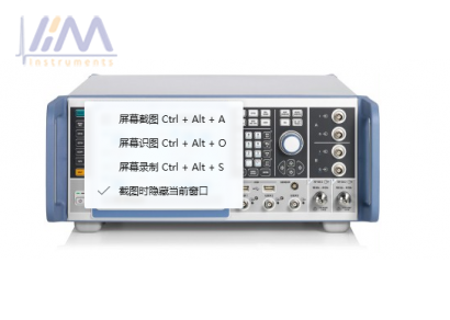 R&S?SMW200A Vector Signal Generator